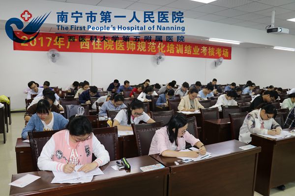 我院圆满完成2017年广西住院医师规范化培训技能结业考核工作