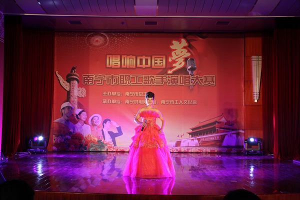 我院护士宋梅朵荣获南宁市职工歌手大赛二等奖