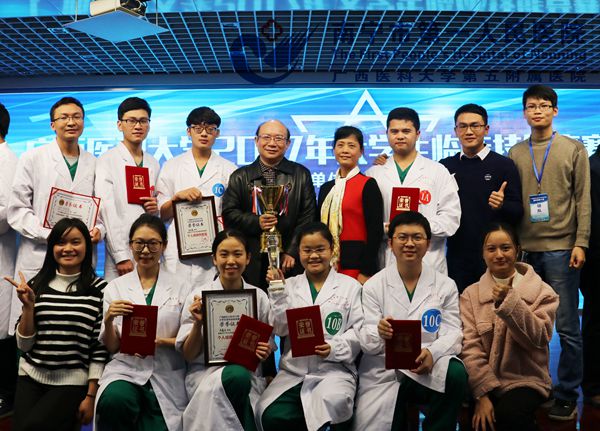 我院参加广西医科大学2017年大学生临床技能竞赛荣获佳绩