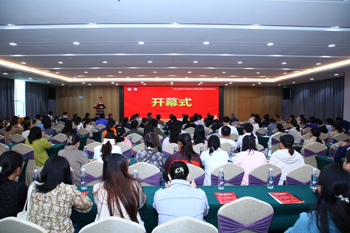 南宁市第一人民医院成功举办南宁市医学会心电生理和起搏分会学术年会暨第二届 “邕城杯”人机对话心电大赛？？？