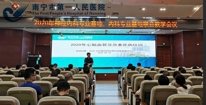 “磨剑数年、待显锋芒”，住培学员积极“备好马鞍和长鞭”