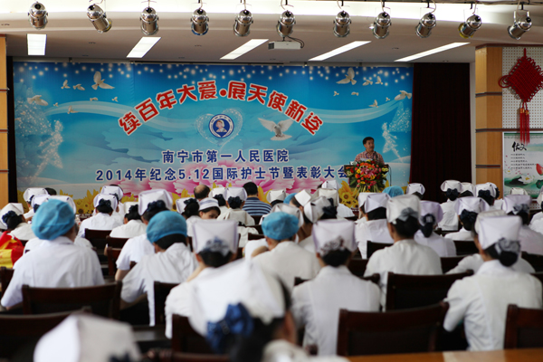 续百年大爱，展天使新姿