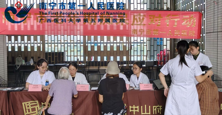 凝聚邕城力量，守护岁月记忆——南宁老年痴呆应对项目义诊活动圆满收官！