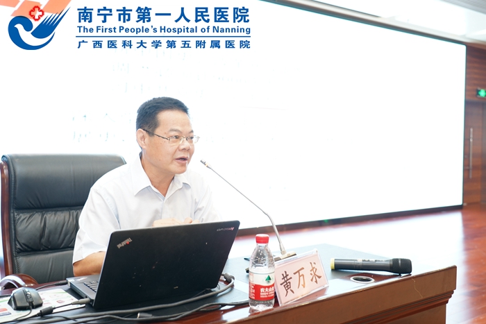 学习中国共产党的圆梦之旅 ——南宁市第一人民医院党校职工课堂开讲啦