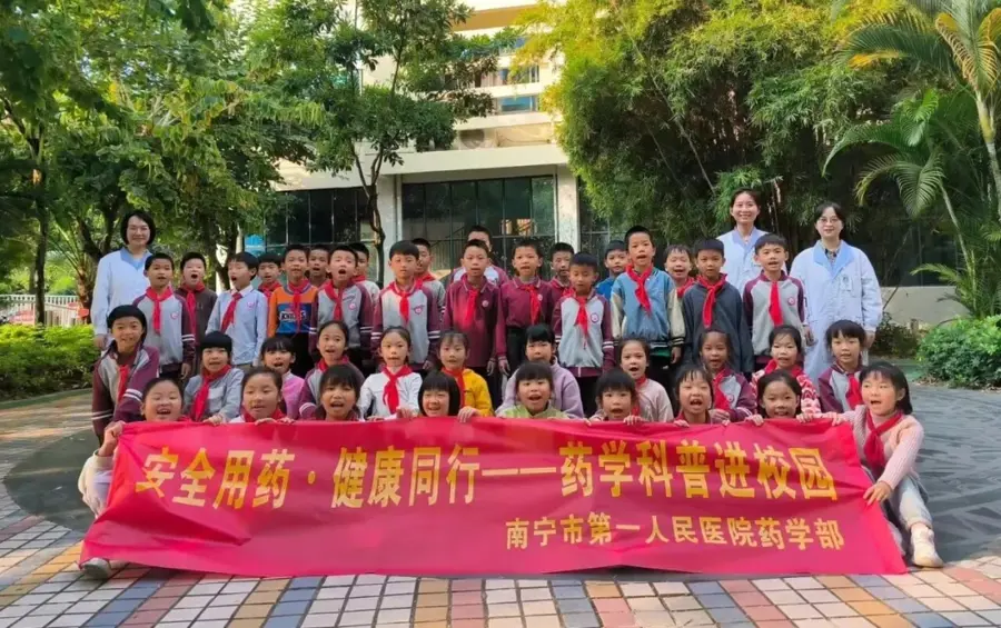 我院药师科普团队开展用药科普进校园活动