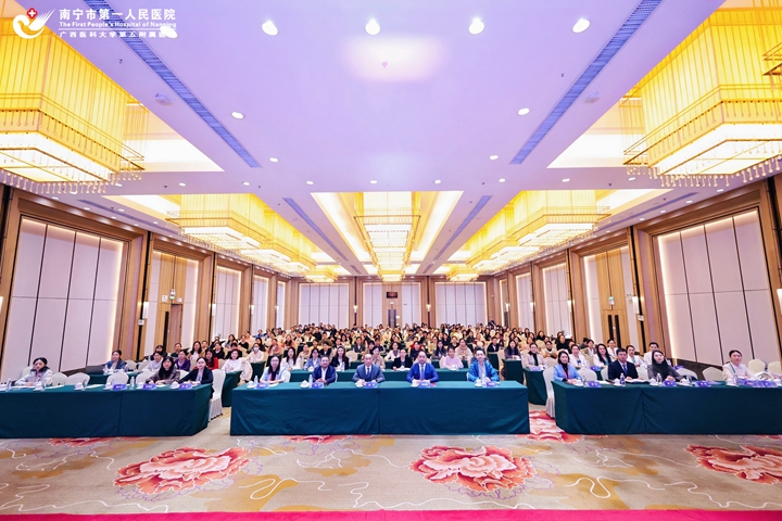 南宁市第一人民医院2025年“南宁·东盟卫生健康人才交流活动月”系列活动圆满落幕