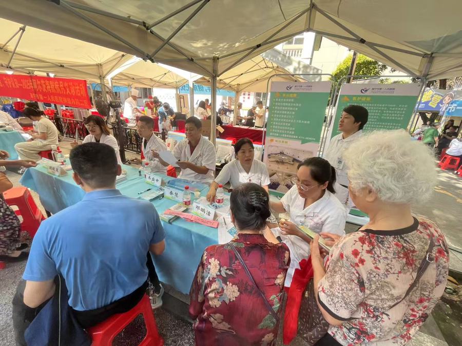 党建联建护健康 服务联动暖群众 —— 南宁市第一人民医院开展党建医联体义诊活动？