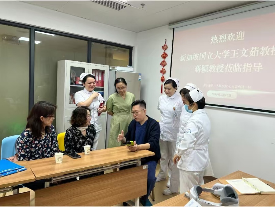 新加坡国立大学王文茹教授到访我院心血管内科开展交流活动