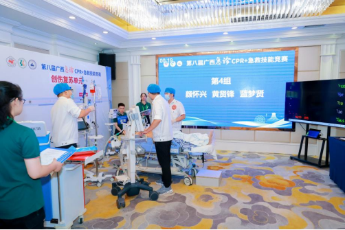 赛场扬威创佳绩，精益求精淬匠心 ——南宁市第一人民医院急诊科捷报频传