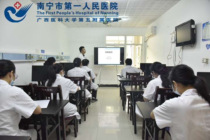 走进黎塘帮扶，助力助培发展 ——我院赴南宁市第九人民医院 开展助理全科医生培训基地帮扶工作