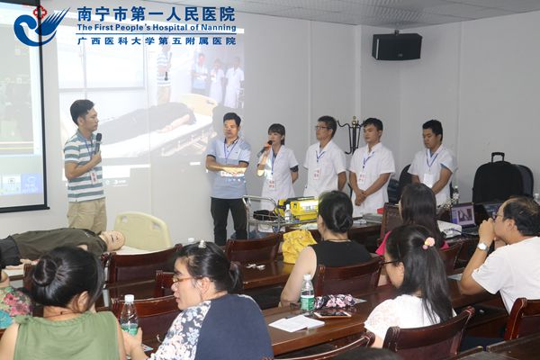 我院举办住院医师规范化培训基地骨干师资培训班