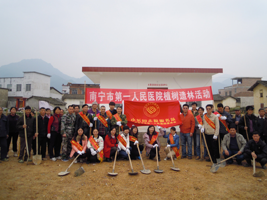 市一医院组织开展志愿者植树造林活动