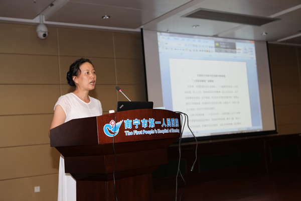 南宁市第一人民医院组织开展2014年法律知识与医患沟通技巧培训