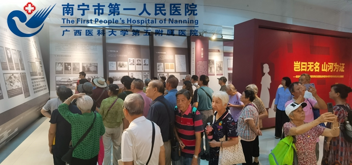 “铭记历史，勿忘国耻”——离退休党支部开展9月主题党日活动