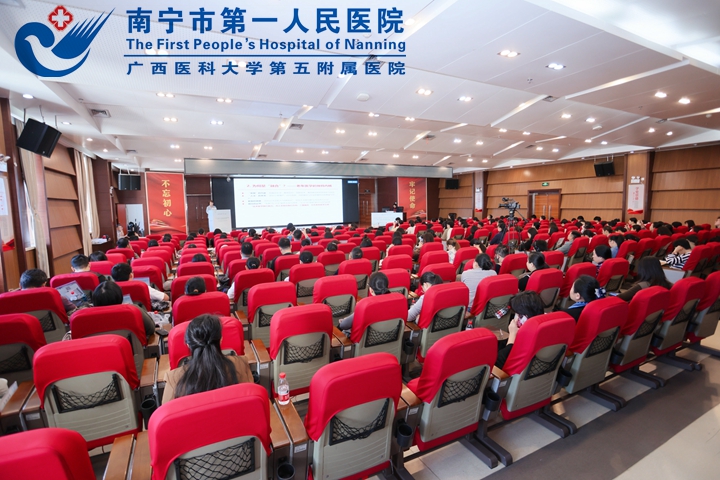 南宁市第一人民医院成功举办2025广西医学人文与老年安宁疗护技能提升培训班