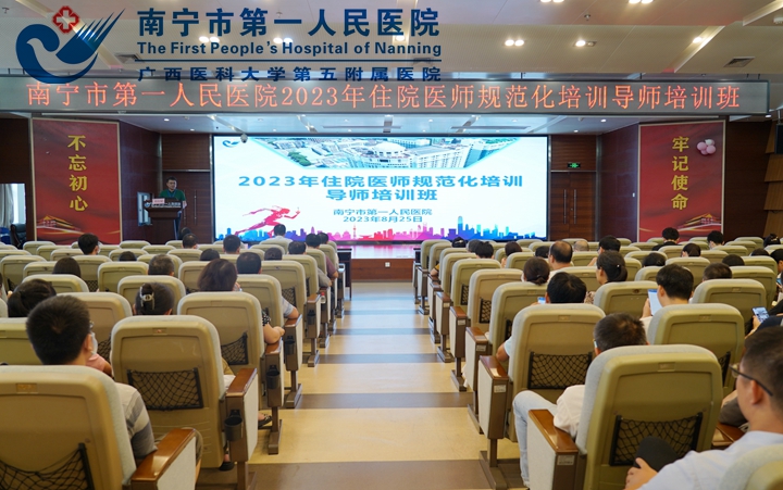 住培十年：我院夯实住培导师制，助力住培医师培养