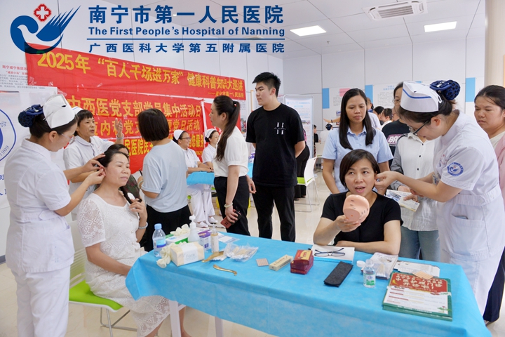 入企送健康：中西医党支部多形式推广中医养生 与“治未病”