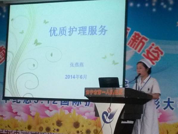 护理部组织全院护士培训