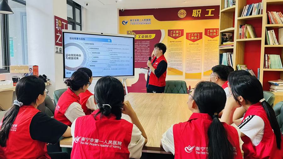  温暖落幕！南宁市第一人民医院第三期《爱的N次方》志愿者沙龙：以交流凝志愿力量