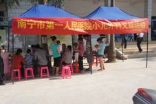 我院小儿外科到苏圩中心卫生院义诊