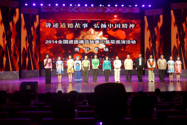 我院组织团员青年观看全国道德模范故事巡演