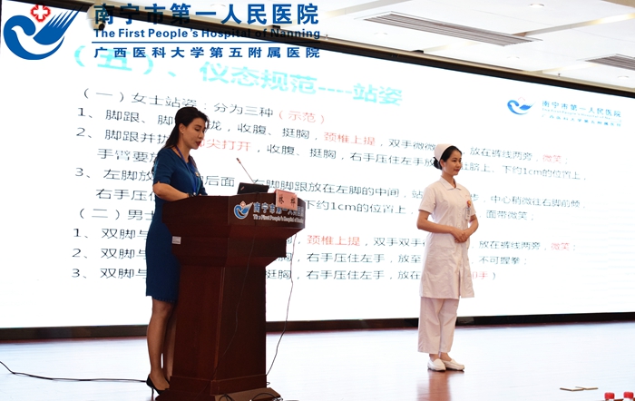 3、护理部主任林桦授课.jpg