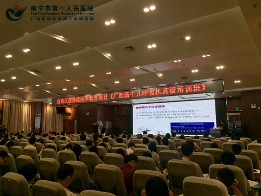我院成功举办广西区新生儿呼吸支持高级培训班