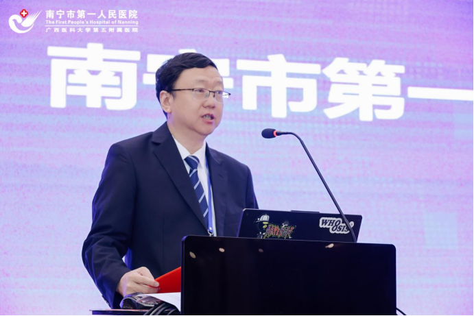 南宁市第一人民医院成功举办国家级继续教育项目——医养结合适老化体系构建与老年护理能力提升学习班