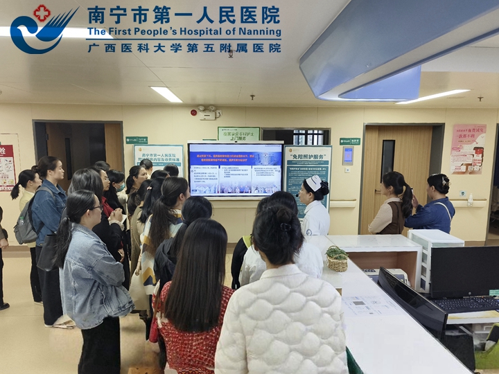南宁市第一人民医院成功举办护理高质量发展能力培训班
