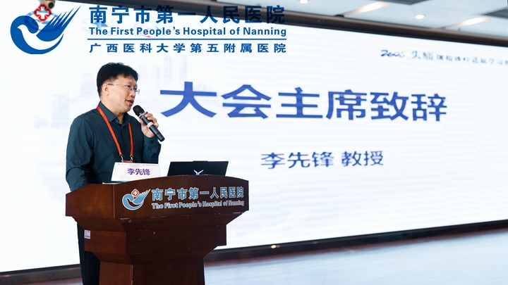 2025年头痛规范诊疗进展学习班在我院举办