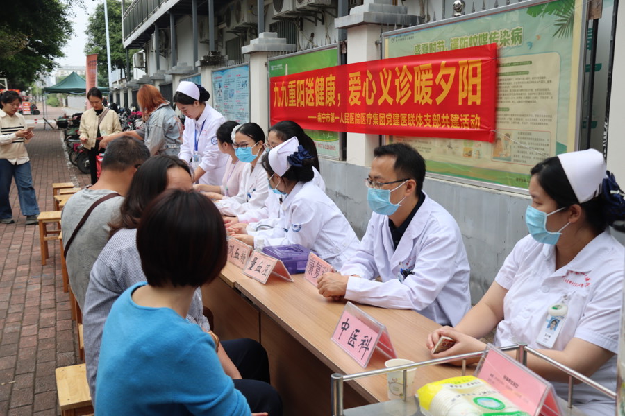 党建赋能医联体 携手筑牢健康网 ——南宁市第一人民医院医疗集团开展党建医联体支部共建活动