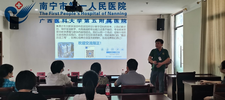 住培十周年：我院开展住培政策下基层等系列活动