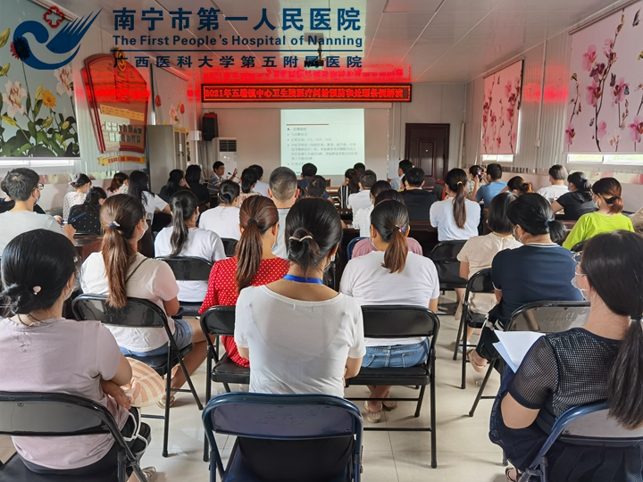 加强医疗集团医保管理 确保医疗核心制度落实