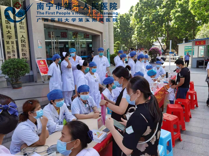 南宁市第一人民医院：开展第三届世界患者安全日“孕产妇与新生儿的安全照护”义诊活动