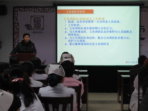 埌东分院开展消防安全知识培训和演练