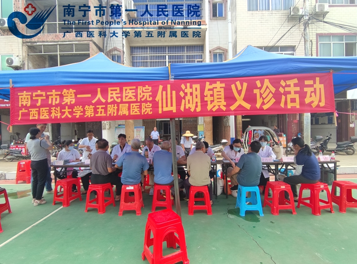 暖心义诊惠基层 健康服务零距离 ——我院专家团队赴仙湖镇开展疾病培训与义诊活动