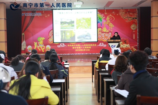 我院开展“三八”妇女节女性知识讲座