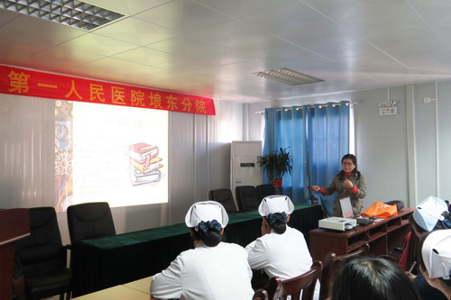 埌东分院开展护理知识讲座