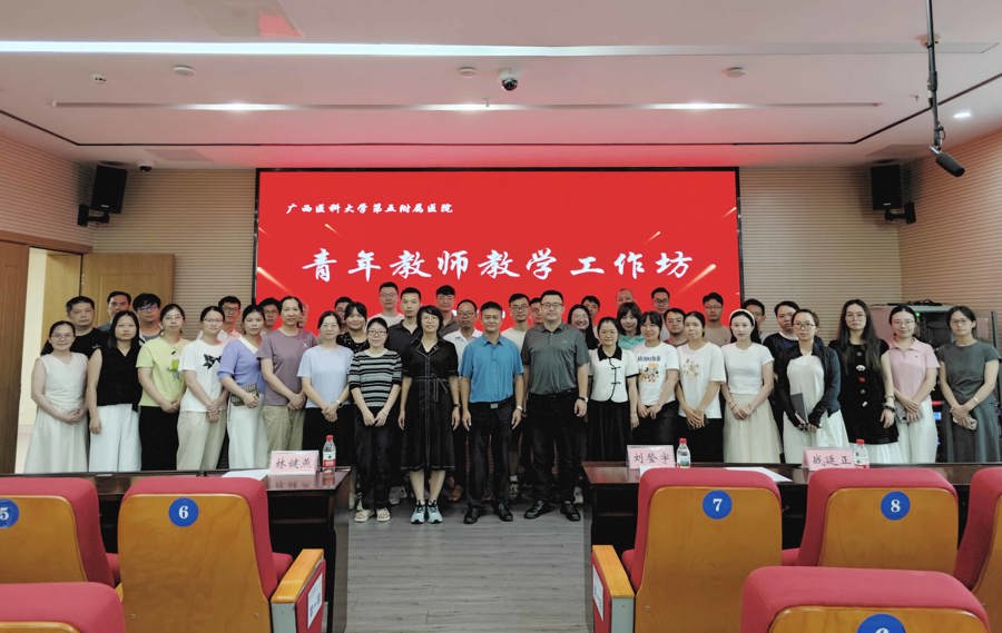 巧构课堂韵，深研教学法——我院青年教师教学工作坊助力教学能力提升