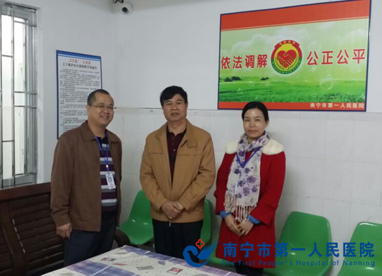 南宁市人大法制委员会到我院投诉办调研