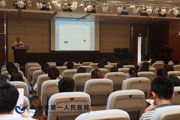 我院举办2015信息宣传工作培训班