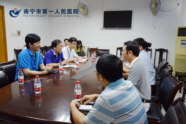 广西-东盟经济技术开发区医院同仁到我院参观交流