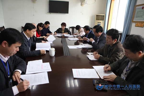 南宁市第一人民医院举行2014年第四季度党委中心组理论学习