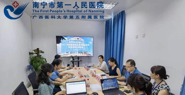 我院开展2021年病案首页主要诊断正确率专项督查及座谈会