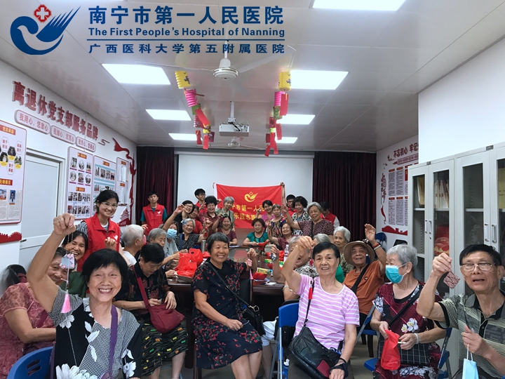 佳节共赏天上月 中秋一品人间情：我院举办离退休职工中秋同乐会