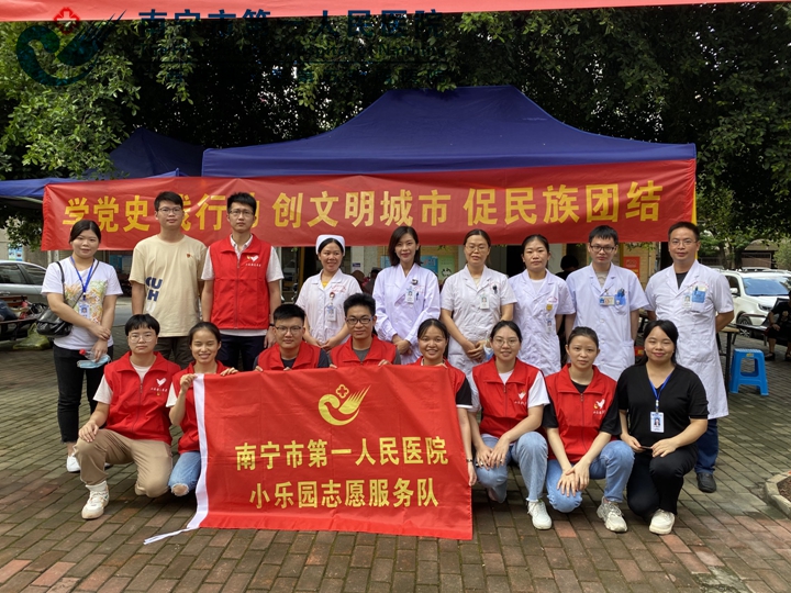 南宁市第一人民医院：健康行动进社区 为民办事暖人心