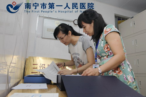 市卫计委到我院开展档案年度检查工作