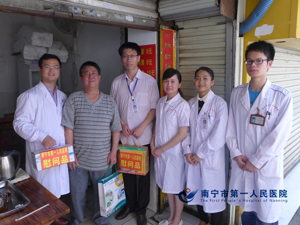  南宁市第一人民医院开展“邻里守望”志愿服务活动