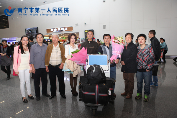 我院迎接援非医疗队员凯旋