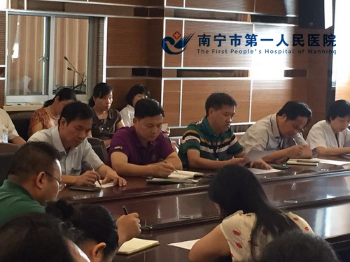 我院召开迎接住院医师规范化培训基地评审工作部署会议